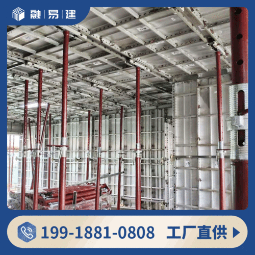 湖北融易建铝模板 专业批发厂家，助力施工周期短、拆模快的四天建设工程勘察